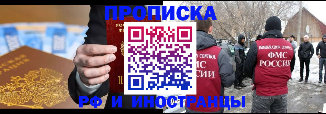 регистрация для дет. сада в Комсомольске-на-Амуре