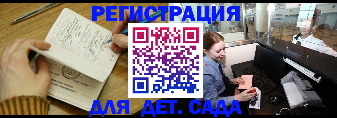 пропишу в квартире в Комсомольске-на-Амуре